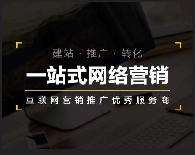 顺庆企业如何怎么利用网络推广抓取潜在客户