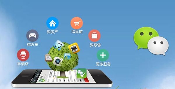顺庆分析企业微信公众号平台开发的优势有哪些？