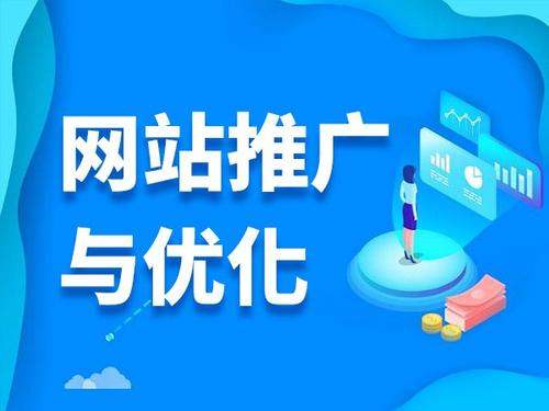 顺庆电商类网络推广如何做才有更好的效果