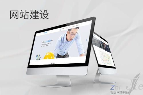顺庆网站建设公司分析网页设计如何提升吸引力
