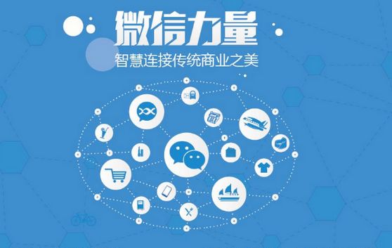 顺庆微信开发可以帮助企业解决哪些难题？如何做呢？