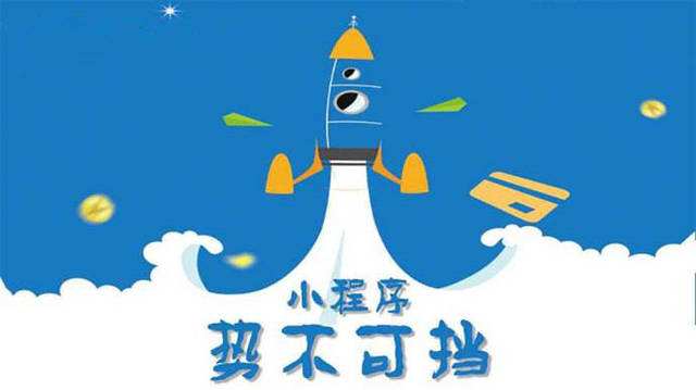 顺庆微信小程序开发如何助力传统零售商突破经营难题