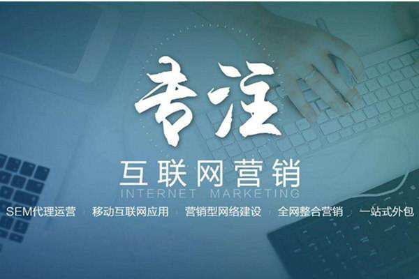 顺庆电商行业做网络推广需要具备的条件有哪些