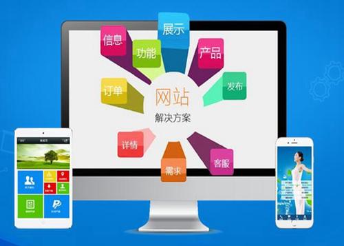 顺庆如何进行网站设计才能突出产品的优势